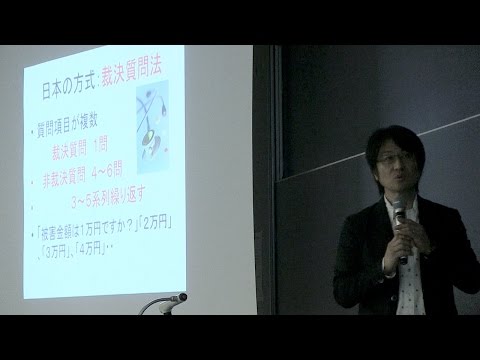 「講義の鉄人」ポリグラフ検査のポイントって何？ 東洋大学