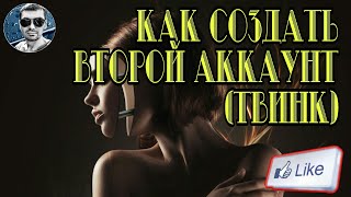 Как сделать второй аккаунт в War Robots | Как создать твинк на Android Как сделать второй аккаунт в War Robots | Как создать твинк на Android