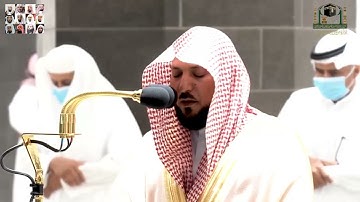 قلنا يانار كوني بردا وسلاما على ابراهيم تلاوة خاشعة للشيخ ماهر المعيقلي