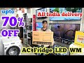 CHEAPEST ELECTRONIC ITEMS / ALL BRANDS AT WHOLESALE PRICE (AC, FRIDGE, LED TV, WM) UPTO 70% DISCOUNT