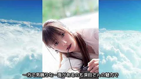 【人物が分かるプロフ付】深田恭子 グラビア写真集 Kyoko Fukada Photo album - DayDayNews