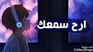 تلاوة هادئة تريح القلب والعقل.. للقارئ غسان الشوربجي.. سورة الحشر..💚