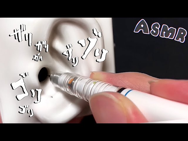 【ASMR】新しい鼓膜をひたすら刺激、指やシャーペンなどで高音圧トリガー/sleeping,relaxing,trigger