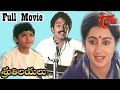 Sruthilayalu  full length telugu movie  rajasekhar sumalatha