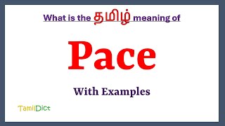Pace Meaning in Tamil | Pace in Tamil | Pace in Tamil Dictionary |