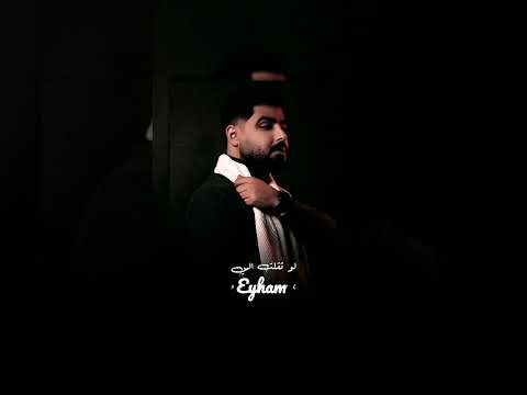 استنى شوي الأخرس