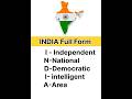 INDIA #facts #video #upsc #gk #india
