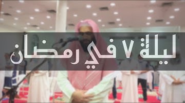 سورة القصص و العنكبوت صلاة العشاء و التراويح لعام 1442هـ | للقارئ سعيد الرحمان حفظه الله