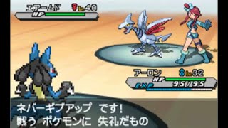 ポケモンBW2 チャレンジモード挑戦【公式縛りプレイ】その3