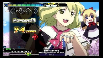 DDR A - 色は匂へど散りぬるを (SP-EXPERT)