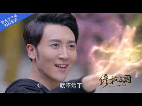 20170805《终极三国2017》预告 【56】