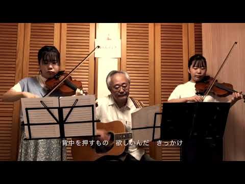 きっかけ/乃木坂46/おうちライブ
