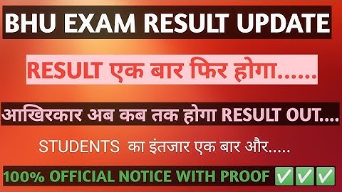 Bhu entrance result 2021|bhu result 2021| bhu cut off| bhu result bhu cut off marks 2021|‎@BHU WORLD