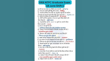 RRB NTPC Exam Analysis | NTPC Exam 18 June Shift 1 #Ntpc #RRB #Railway #India #Shorts #Exam