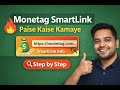 Monetag SmartLink Tutorial in Hindi | Monetag Se Paise Kaise Kamaye (Step by Step)