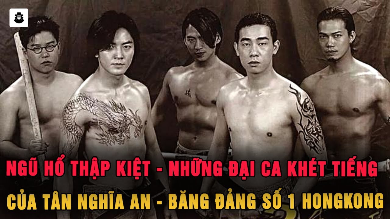 Ngũ Hổ Thập Kiệt Của Tân Nghĩa An : Những Đại Ca Khét Tiếng Bá Đạo Nhất Hong Kong | MÊ KỲ ÁN