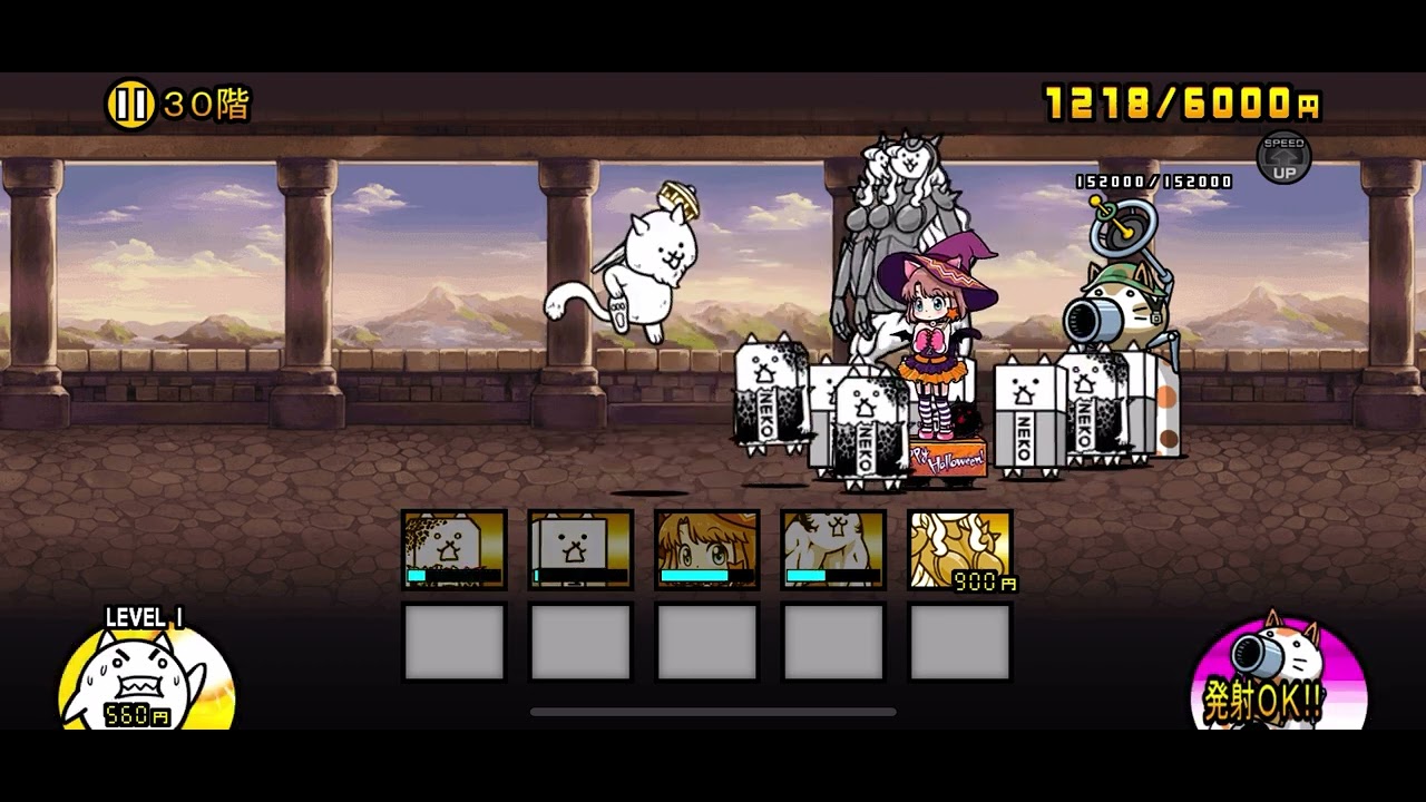 にゃんこ大戦争】風雲にゃんこ塔【30階】の攻略とクリア編成｜ゲームエイト