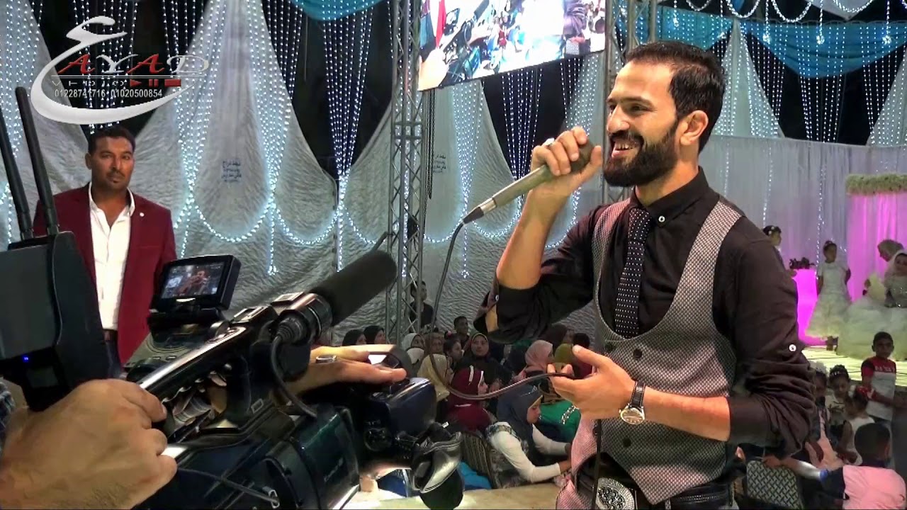 أحمد الباشا ومصطفى محمود متصحوش المواجع  مهرجان عائلات ناصف دسوق شركة عياد للتصوير والليزر