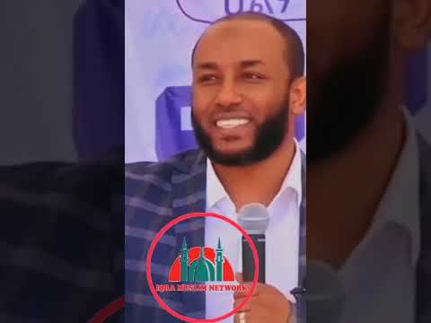 የስኬት ምንጭ ምንድነው ጡሩ መልክት USTAZ YASIN NURU
