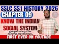 Class 10 SSLC Social Science History Chapter 9 | First ever on Youtube | New Syllabus 2026