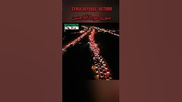 SYRIA El-Fil FIL سورة الفيل #quran #allah #allahuakbar #muslim #islam #islamic #islamicstatus #syria