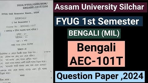 FYUG Bengali AEC-101T | Assam University 1st Semester Question Paper, 2024