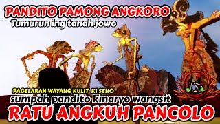 PAGELARAN WAYANG KULIT KI SENO NUGROHO LAKON DUMADINE PANDITO PAMONG ANGKORO