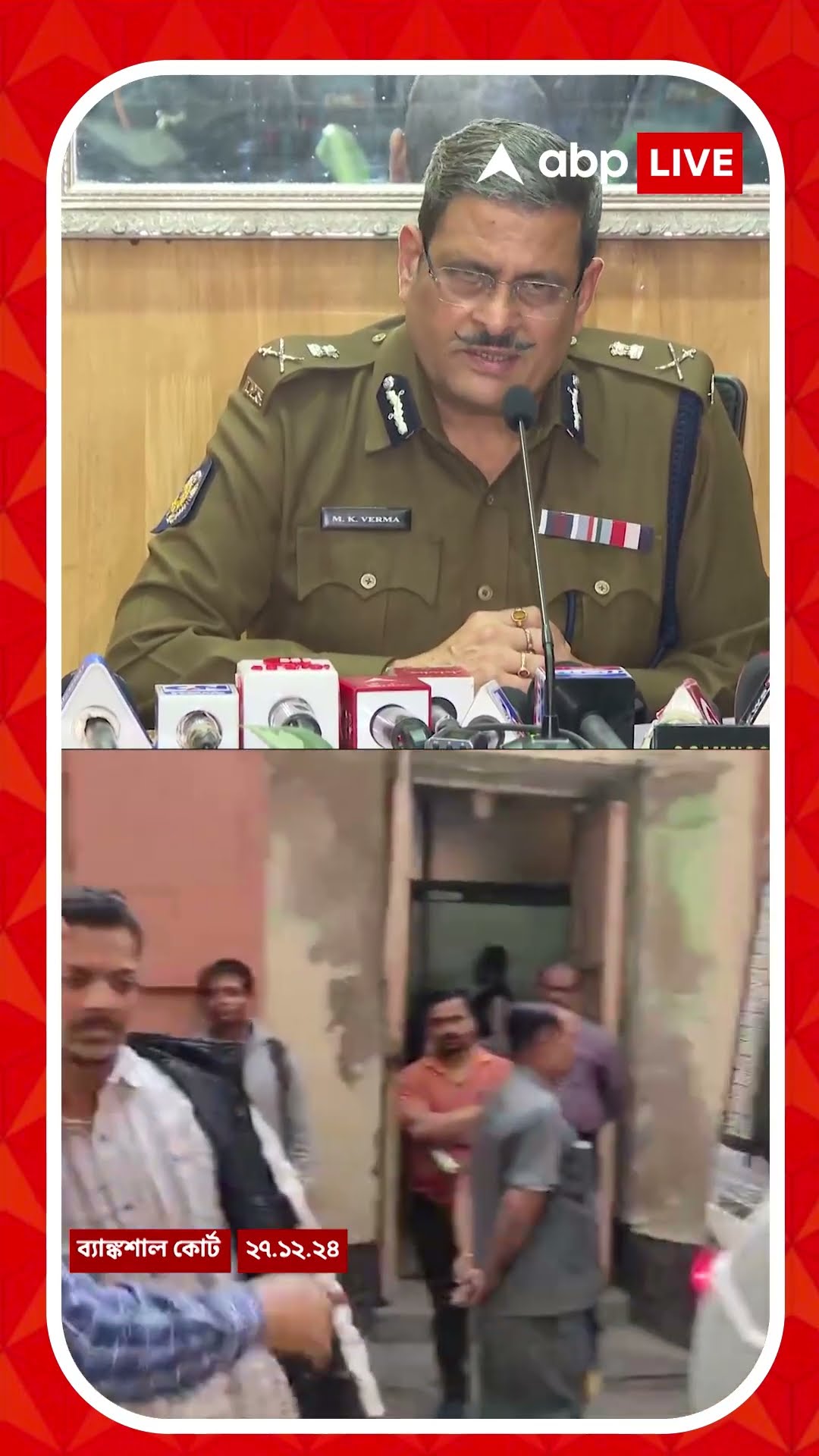 'কলকাতা পুলিশের STF এবং অন্য ইউনিটস কাজ করছে', জঙ্গি গ্রেফতার প্রসঙ্গে মন্তব্য কলকাতা পুলিশের