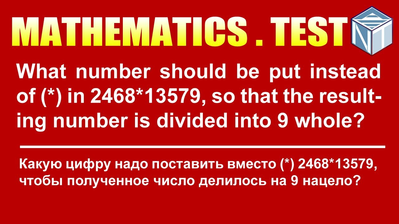 What number should be put instead of (*) in 2468*13579, - YouTube
