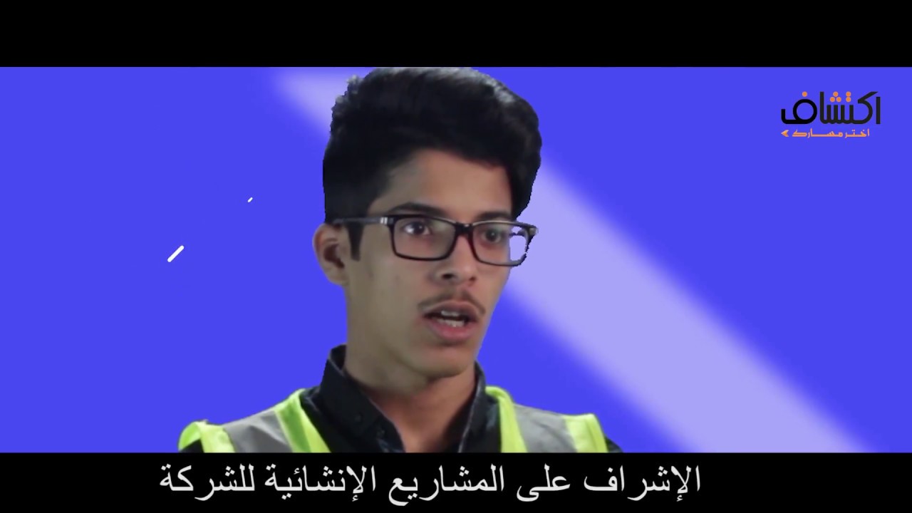 تعرف على دبلوم السلامة المهنية مع فارس السالم Youtube