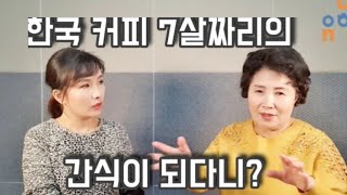 북한에서 한국제품 인기 많은 이유...? ● 고운여성 유현주