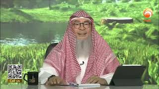 My Non Mahram Female Teacher Sheikh Im Al Hakeem
