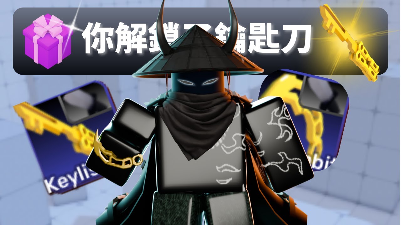 我實測了鑰匙小刀~到底值不值的買