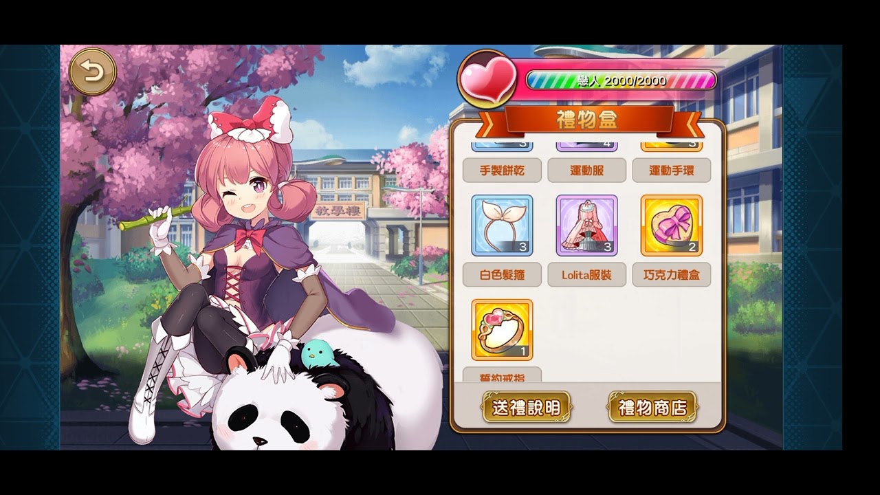 我的学妹不可能那么萌【誓约】