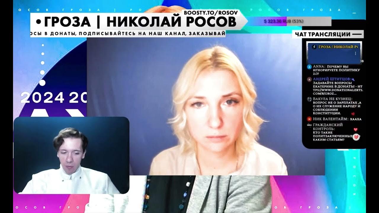 петиция в поддержку екатерины дунцовой. петиция в поддержку екатерины дунцовой. петиция в поддержку екатерины дунцовой. екатерина дунцова рит. петиция в поддержку екатерины дунцовой.