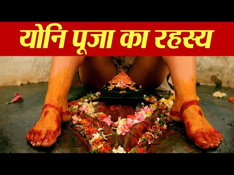 वीडियो: पूजा की मेज क्या है?