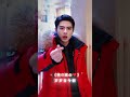 Happy birthday wishes for fans ☺ #王楠tyler #wangnan王楠