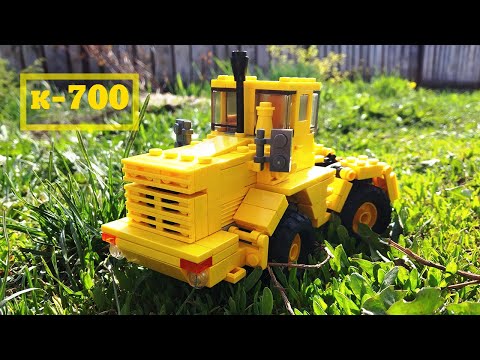 LEGO К 700 - К 701 подробная модель