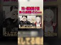 【閲覧注意】vtuberリスナーの部屋がエグすぎたww#shorts #切り抜き #vtuber