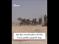 أسد يقمع المتضامنين مع غزة وترامب ينسف "كذبة المقاومة" بالضربة القاضية