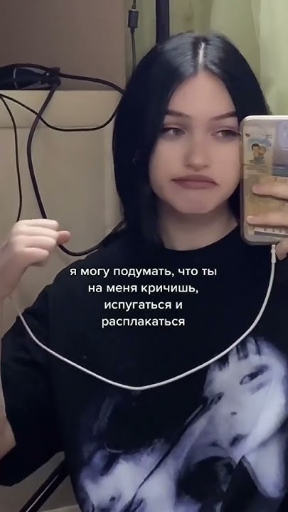 НЕ ОРИ НА МЕНЯ - YouTube