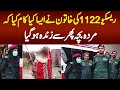 Rescue 1122 Ki Khatoon Ne Aisa Kaam Kia Ke Murda Bacha Phir Se Zinda Ho Gaya