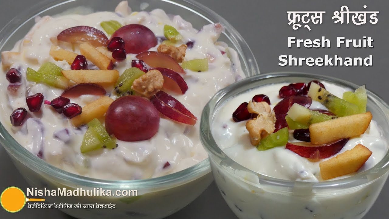 Fruits Shrikhand | ताज़ा फ्रूट्स श्रीखंड बनाने की विधि । Yogurt with Fresh Fruit Mix | Nisha Madhulika | TedhiKheer