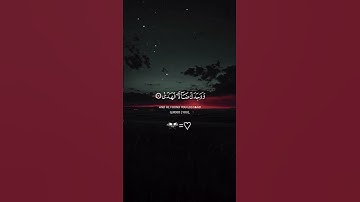 #اكسبلور #العراق #لايك #المغرب القران الكريم