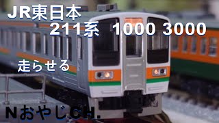 銘板 日本国有鉄道 211系 hqdefault.jpg