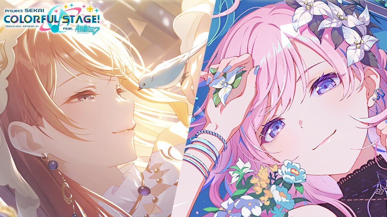 【プロセカ】ブルフェスガチャのドリームピックを吟味して回す【番外編】