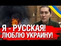 Война! Русские настроены воевать за свою страну! Путин сошел с ума! Русский народ проснись!