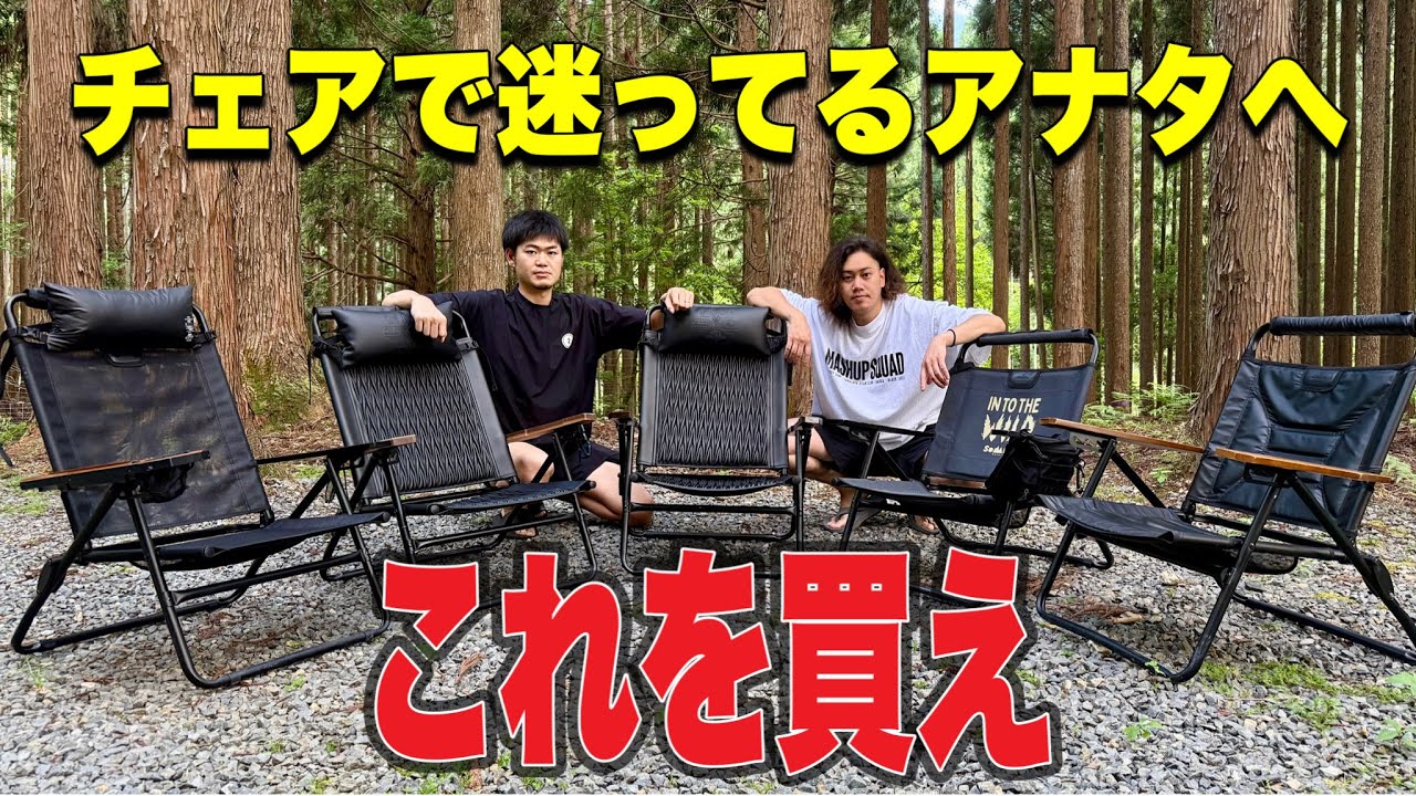 SUB Ext. Unit】Shim.Craft × NATURE TONES SUB Ext. Unit】 Shim.Craft × NATURE TONES:Naturetones