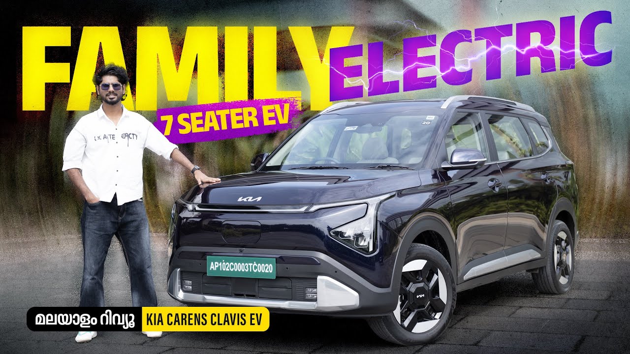 KIA Carens Clavis EV Malayalam | KIA Carens EV | Family Electric | Najeeb