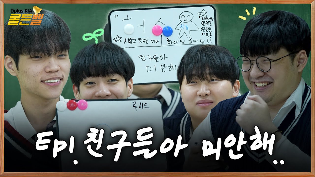 문제 푸는 내내 끊이질 않는 베초리.. l 딮기 롤든벨 EP.1